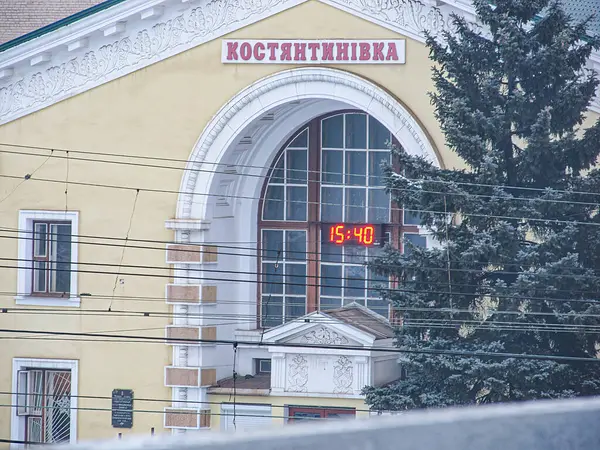 Süslü sütunları, dekore edilmiş pencereleri ve 1540 'ı gösteren dijital saati olan klasik bir binanın resmi Girişteki işaret, bunun Kostiantynivka, Ukrayna, 01-15-2013