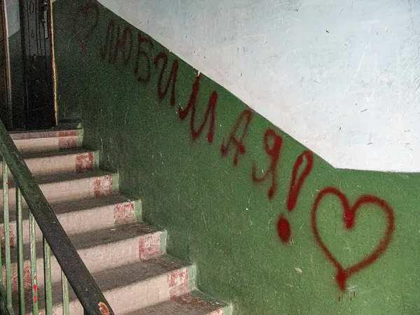 Kostiantynivka, Ukrayna, 01-15-2013 eski, grafiti süslemeli bir merdiven resmi