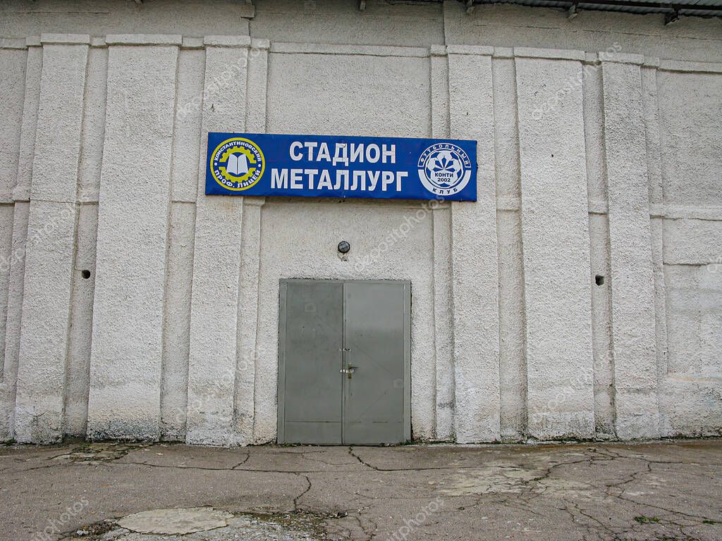 A concrete building with a Cyrillic sign at the top, located in a still and quiet scene Kostiantynivka, Ukraine, 06-15-2013