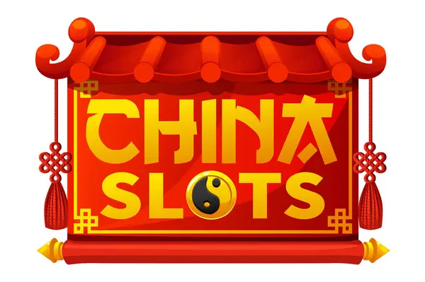 Fenda Logotipo China Logo Vetor Cassino Com Símbolos China — Vetor de Stock