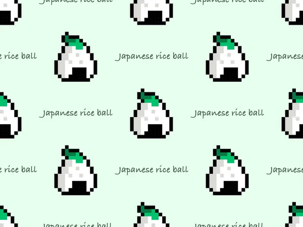 Japanese Rice Ball Cartoon Character Seamless Pattern Green Background — Photo