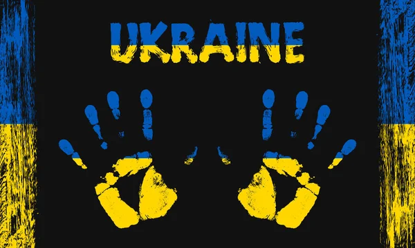 Vektor Flagge Der Ukraine Form Friedlicher Handflächen Mit Text Und — Stockvektor