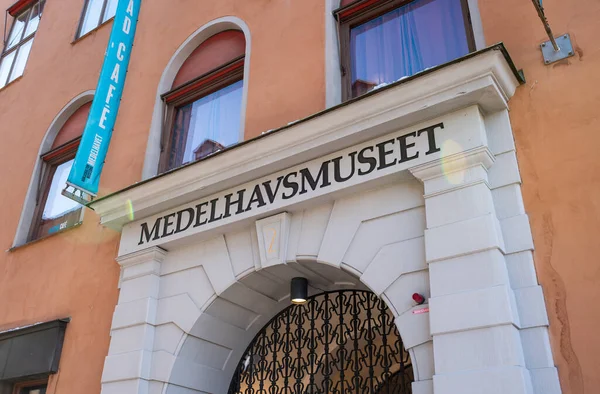 Estocolmo Suecia Marzo 2023 Museo Del Mediterráneo Medelhavsmuseet Museo Las — Foto de Stock