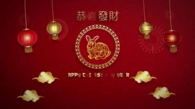 Happy Chinese new year of the rabbit background with red  gold lantern and flat fireworks. shiny golden rabbit outline, chinese symbol means Wish you prosperity and wealth