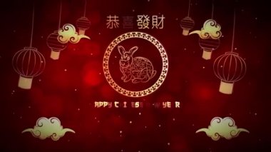 Happy Chinese New Year 2023 year of the rabbit, celebration greeting animation with oriental ornament of lantern and rabbit symbol element, chinese symbol means Wish you prosperity and wealth