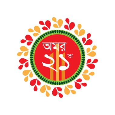 21 Şubat uluslararası ana dil günü. Pankart, tebrik kartı, poster, baskılar için vektör şablonu Tasarımı, sosyal medya postası, broşür, arka planı olan tişört.