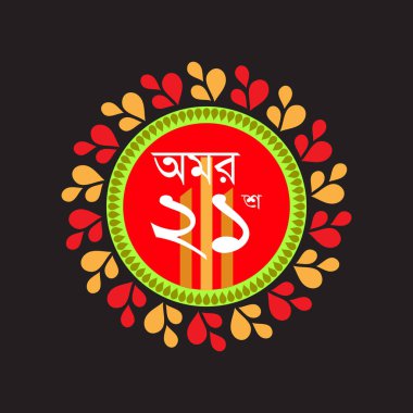 21 Şubat uluslararası ana dil günü. Pankart, tebrik kartı, poster, baskılar için vektör şablonu Tasarımı, sosyal medya postası, broşür, arka planı olan tişört.