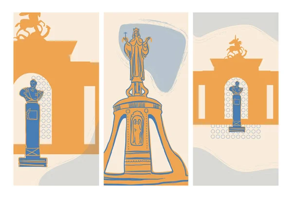 Листівки Архітектурними Статуями Жовто Блакитних Тонах Під Різними Кутами Стилізованому — стоковий вектор
