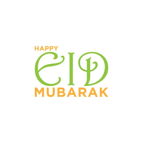 stock vector eps10 vector typographic illustration of handwritten happy Eid Mubarak label or greeting card. lettering composition of Muslim holy month isolated on white background