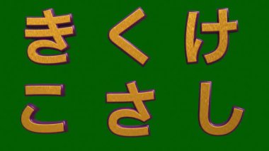 Japon alfabesinde 3d görüntüleme, Japonca yazı tipi de dahil olmak üzere altın ve mor desenli yeşil arka plan