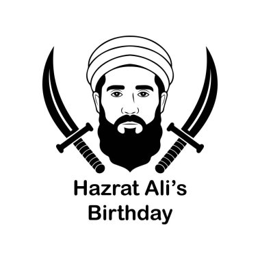 Hazrat Ali Doğumgünü Kılıç Vektörü 