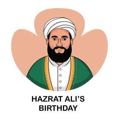 Hazrat Ali Doğumgünü Kılıç Vektörü 