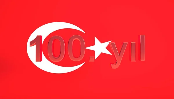Bendera Turki Untuk Perayaan 100 Tahun Hari Libur Nasional Turki — Stok Foto