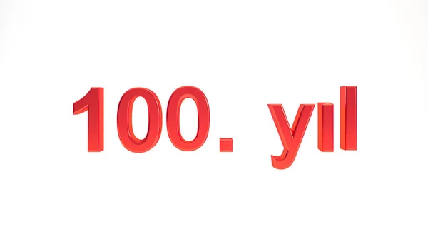 Oktober 100 Årsjubileum Turkiets Nationaldag 100 Årsjubileum Isolerad Vit Bakgrund — Stockfoto