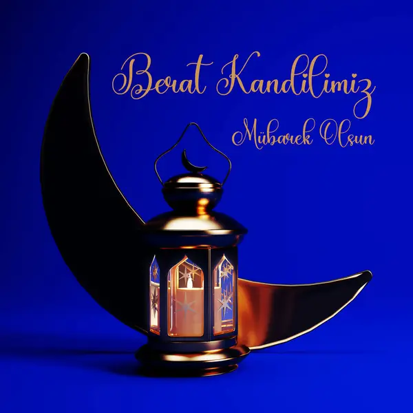 愿我们的Berat Kandilimiz Mubarek Olsun Aka祝福我们的Berat夜3D设计与新月形月亮和阿拉伯灯笼 一个伊斯兰神圣的日子 社交媒体员额设计 — 图库照片