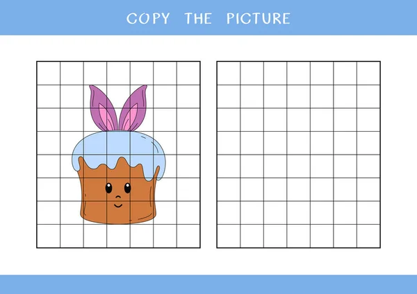 Copy Picture Cute Easter Cake Bunny Ears Simple Educational Game Stockvektor