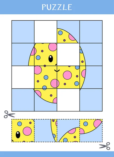 Hádanka Pro Děti Najděte Chybějící Části Obrázku Jednoduchá Vzdělávací Hra — Stockový vektor