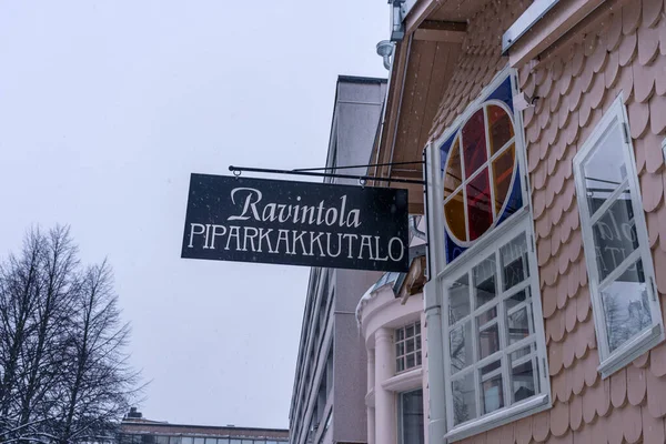 Знак Ресторана Piparkakkutalo Пряничный Домик Зимой Хамеенлинна Финляндия Февраля 2023 — стоковое фото