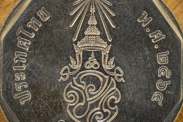 Moeda Cinco Bahts Tailândia Invertida Macro Perto — Fotografia de Stock