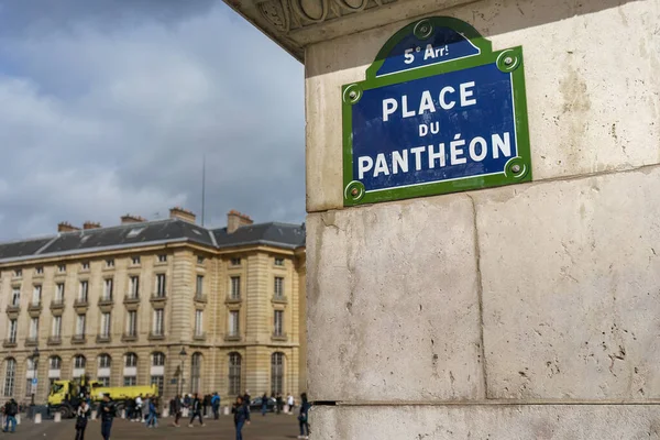 Pantheon Meydanı tabelasının arkasında kare var. Paris, Fransa.