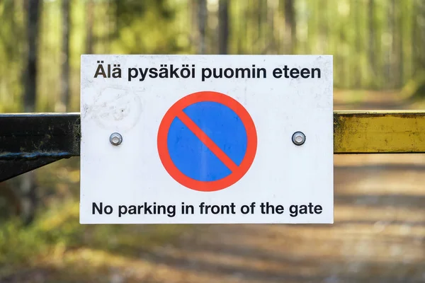 Національному Парку Лейвонмакі Має Сліду Паркування Текстом Фінською Англійською Мовами — стокове фото