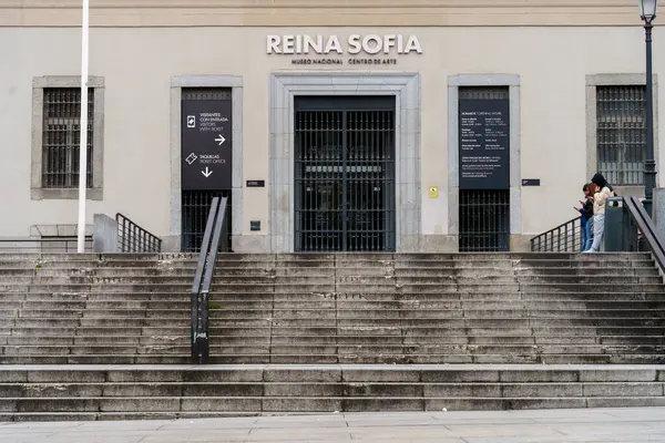 stock image Madrid, Spain. February 11, 2024 - Entrance Of Reina Sofia Museum