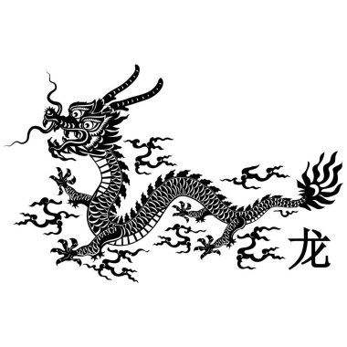 Mutlu Çin Yeni Yılı 2024 Çin Ejderhası Zodyak 'ının renkli bir geçmişi var. Çevirisi: Mutlu yıllar, Çin ejderhası. )