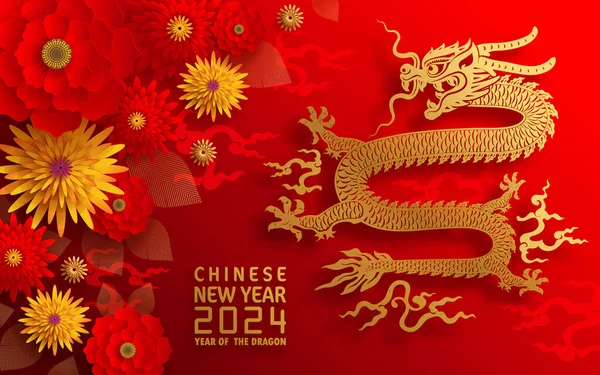 Mutlu Çin Yeni Yılı 2024 Çin Ejderhası Zodyak 'ının renkli bir geçmişi var. Çevirisi: Mutlu yıllar, Çin ejderhası. )
