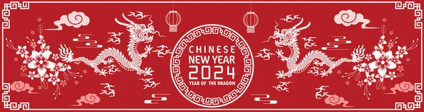 Feliz Ano Novo Chinês 2024 Ano Zodíaco Dragão Chinês Com —  Vetores de Stock