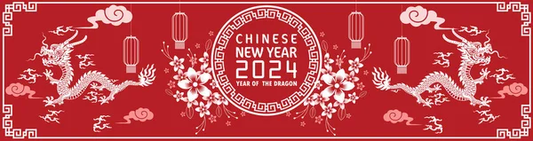 Happy Chinese New Year 2024 Year Chinese Dragon Zodiac Color — Stock Vector