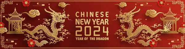 Boldog Kínai Újév 2024 Ben Kínai Sárkány Állatöv Színes Háttér — Stock Vector