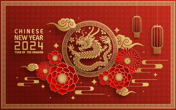 stock vector Happy chinese new year 2024 year of the chinese dragon zodiac with on color Background. ( Translation : happy new year, chinese dragon )