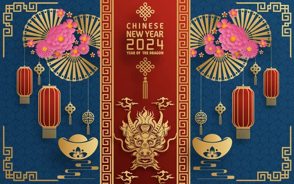 Happy Chinese New Year 2024 Year Chinese Dragon Zodiac Color — 스톡 벡터