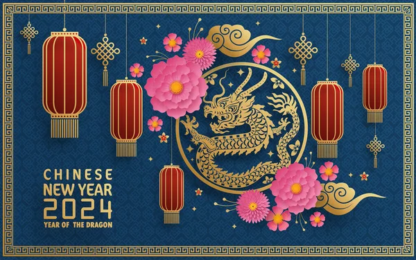 Happy Chinese New Year 2024 Year Chinese Dragon Zodiac Color — 스톡 벡터
