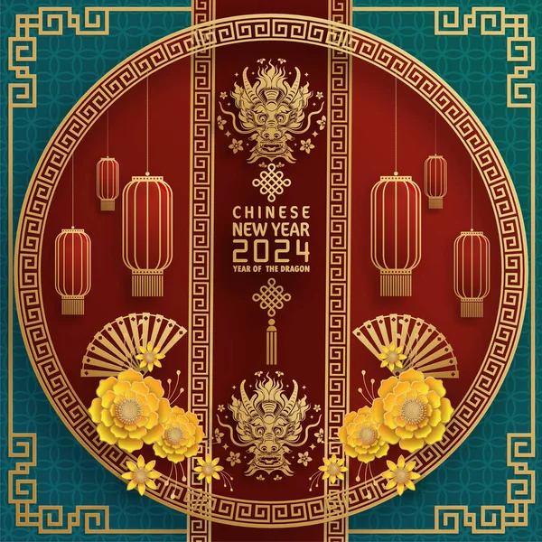 Mutlu Çin Yeni Yılı 2024 Çin Ejderhası Zodyak 'ının renkli bir geçmişi var. Çevirisi: Mutlu yıllar, Çin ejderhası. )