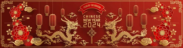 Happy Chinese New Year 2024 Year Chinese Dragon Zodiac Color —  Vetores de Stock