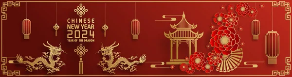 Boldog Kínai Újév 2024 Ben Kínai Sárkány Állatöv Színes Háttér — Stock Vector