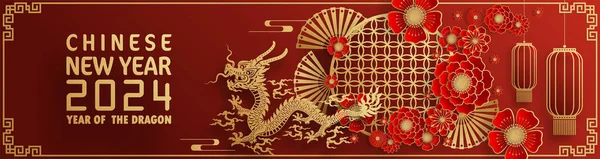 Mutlu Çin Yeni Yılı 2024 Çin Ejderhası Zodyak 'ının renkli bir geçmişi var. Çevirisi: Mutlu yıllar, Çin ejderhası. )