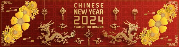 stock vector Happy chinese new year 2024 year of the chinese dragon zodiac with on color Background. ( Translation : happy new year, chinese dragon )