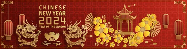 Bonne Année Chinoise 2024 Année Zodiaque Dragon Chinois Avec Sur — Image vectorielle