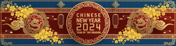 Mutlu Çin Yeni Yılı 2024 Çin Ejderhası Zodyak 'ının renkli bir geçmişi var. Çevirisi: Mutlu yıllar, Çin ejderhası.