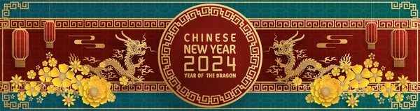 stock vector Happy chinese new year 2024 year of the chinese dragon zodiac with on color Background. ( Translation : happy new year, chinese dragon )