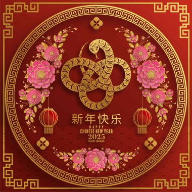 Mutlu Çin Yeni Yılı 2025 Yılları Yılanlı Arka plan, Çin yılan zodyak yılı, renkli arka plan. Çevirisi: Mutlu yıllar, Çin yılanı 2025 )