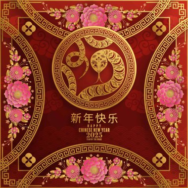 Mutlu Çin Yeni Yılı 2025 Yılları Yılanlı Arka plan, Çin yılan zodyak yılı, renkli arka plan. Çevirisi: Mutlu yıllar, Çin yılanı 2025 )