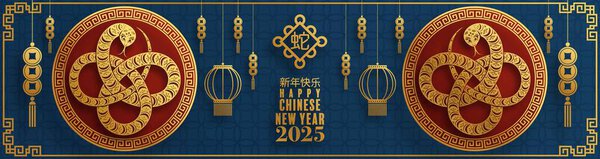 Happy chinese new year 2025  the snake zodiac sign with flower,lantern,pattern,cloud asian elements red,gold  paper cut style on color background. (Translation : happy new year 2025 year of the snake)