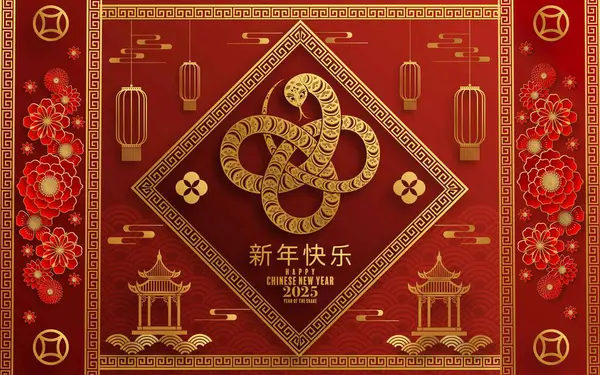 Mutlu Çin Yeni Yılı 2025 Yılları Yılanlı Arka plan, Çin yılan zodyak yılı, renkli arka plan. Çevirisi: Mutlu yıllar, Çin yılanı 2025 )