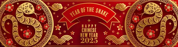 Happy Chinese New Year 2025 Snake Zodiac Sign Flower Lantern — Stock Vector
