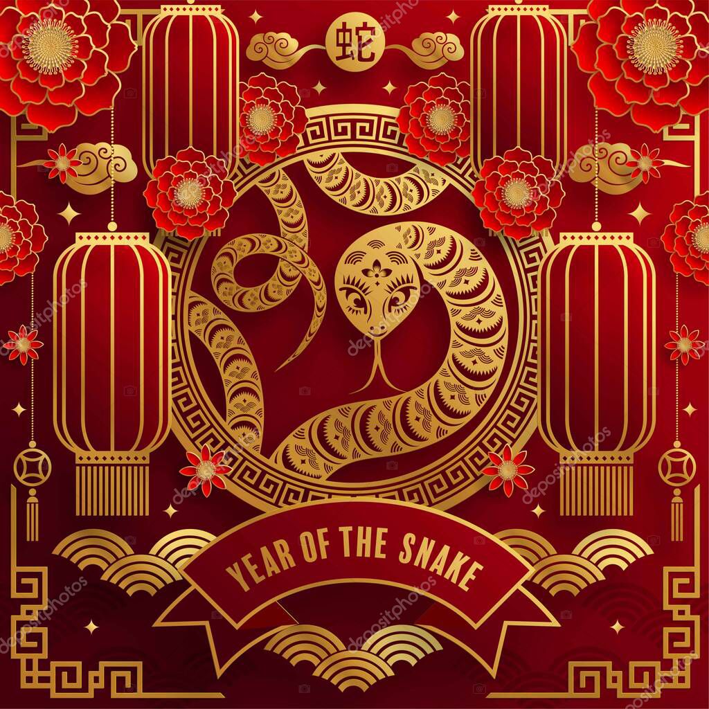 Happy chinese new year 2025 Background with snake, year of the chinese snake zodiac with on color Background. ( Translation : happy new year, chinese snake 2025 )