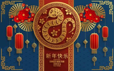 Mutlu Çin Yeni Yılı 2025 Çiçekli, fenerli, desenli yılan burcu kırmızı bulut Asyalı elementler, arka planda altın kesim tarzı kağıt. Çeviri: Yılan 'ın 2025 yılı kutlu olsun.)