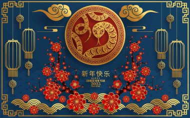 Mutlu Çin Yeni Yılı 2025 Çiçekli, fenerli, desenli yılan burcu kırmızı bulut Asyalı elementler, arka planda altın kesim tarzı kağıt. Çeviri: Yılan 'ın 2025 yılı kutlu olsun.)